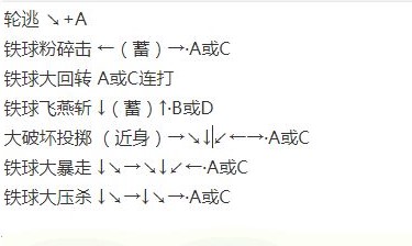 拳皇98、拳皇13简体中文版