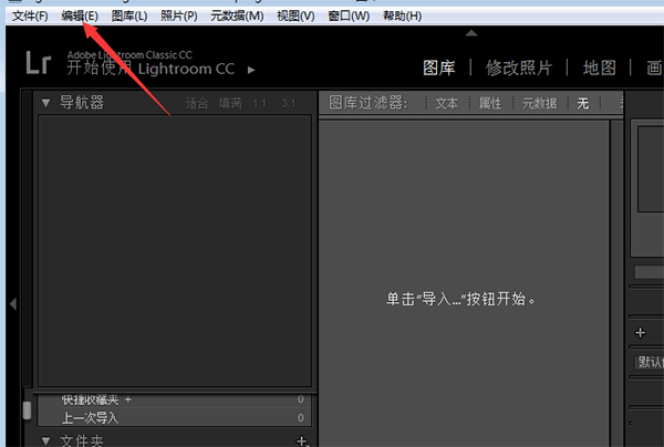 lightroom classic中文版合集