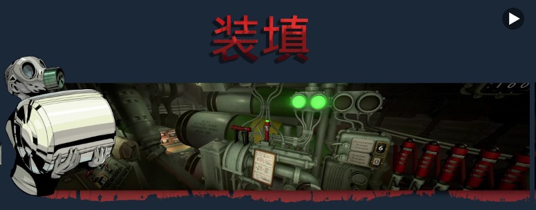 铁巢重炮