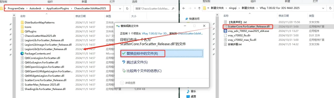 VRay 7.0 for 3ds Max