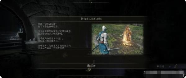 艾尔登法环豪华版