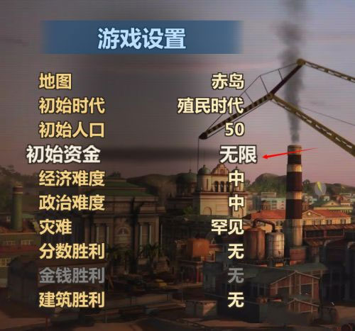 海岛大亨3、4、5电脑中文版合集