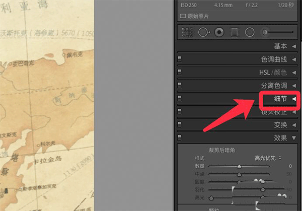 lightroom classic中文版合集