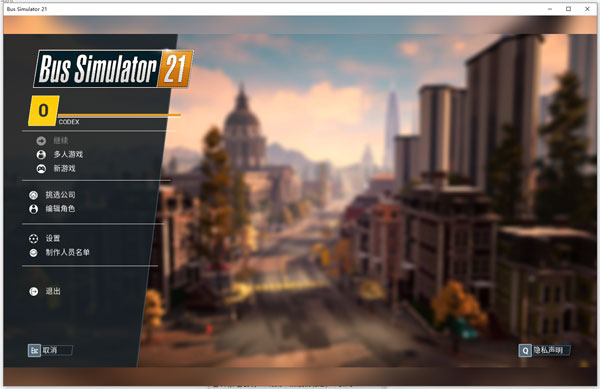 巴士模拟21中文版 v2.34免安装绿色版