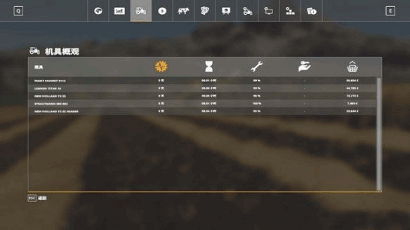 模拟农场17 免安装简繁中文绿色版[v1.2.1.1版 官方中文]