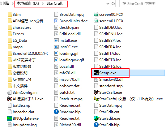星际争霸-母巢之战