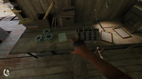 夺宝奇兵古老之圈中文版