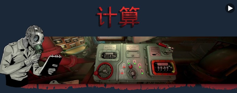铁巢重炮
