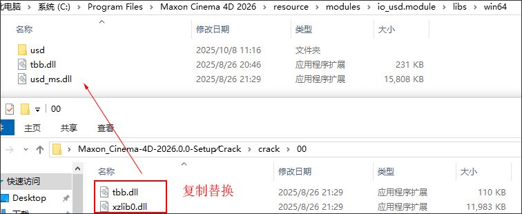 cinema 4d(C4D)多版本合集