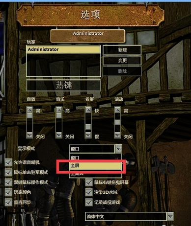 帝国时代2征服者电脑版、帝国时代3中文版