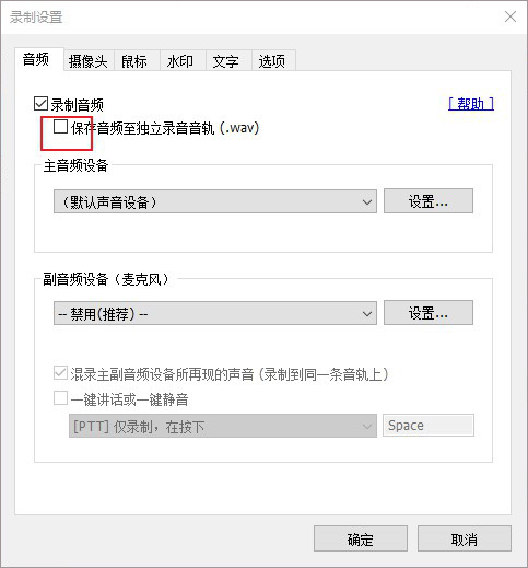 屏幕录像工具合集