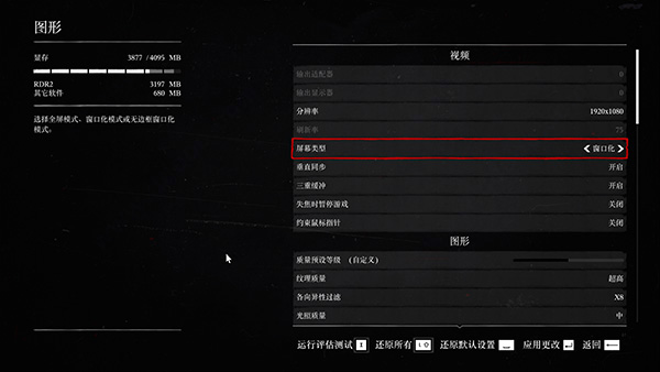 荒野大镖客1、2免安装中文版