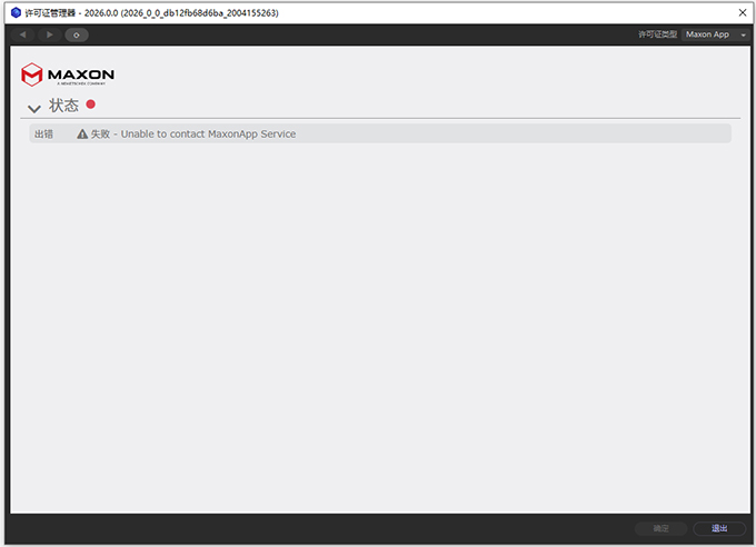 cinema 4d(C4D)多版本合集