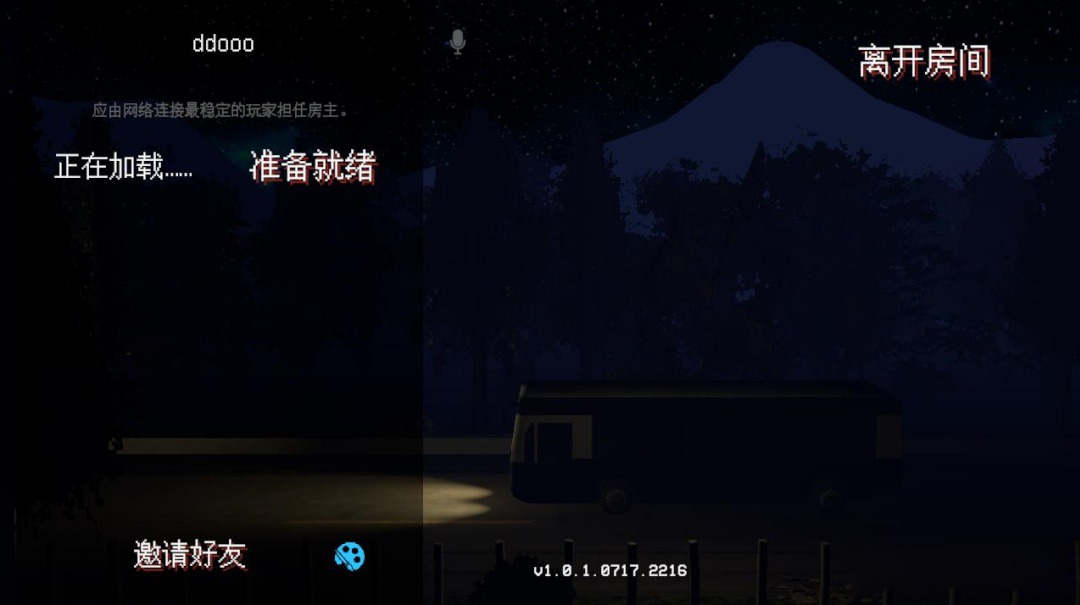 午夜轮班中文版