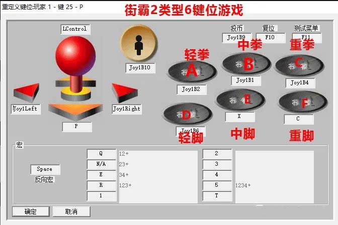 Winkawaks模拟器中文版（含600+以上游戏，拳皇、街霸、恐龙、三国等）