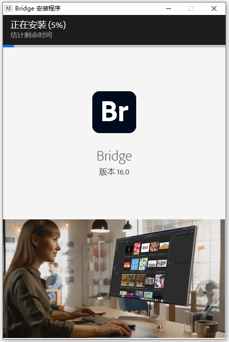 adobe bridge中文版合集