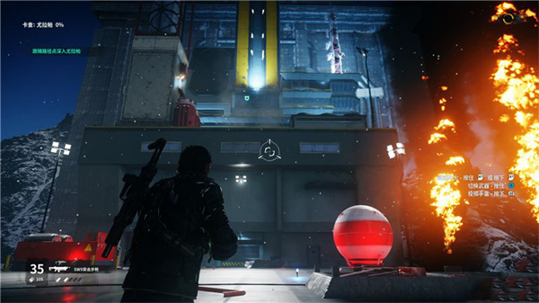 正当防卫1、2、3、4中文版