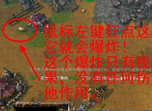 魔兽争霸III：冰封王座中文版