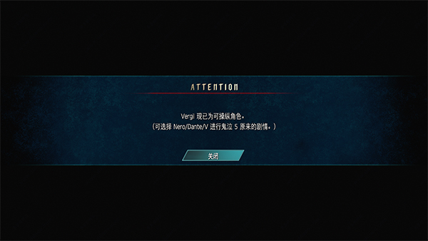 鬼泣3、4、5中文版