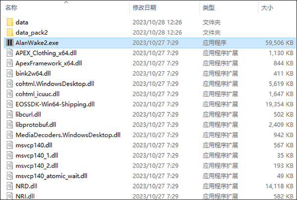 心灵杀手2中文版