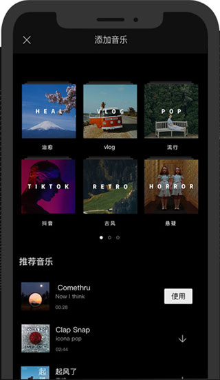 剪映国际版 多版本合集