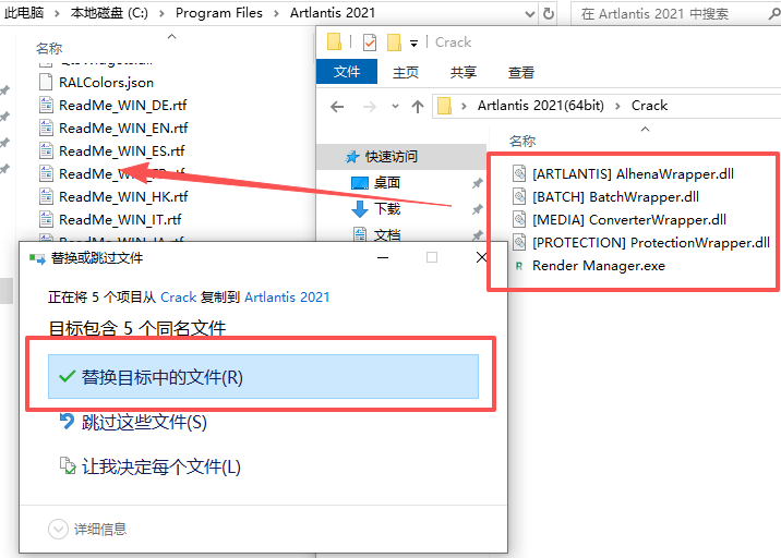 Artlantis(3D渲染软件)