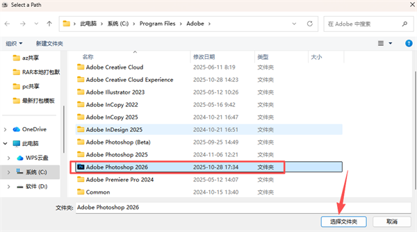 Photoshop中文版合集