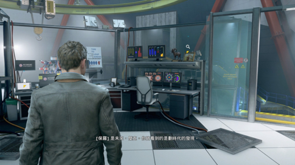 量子破碎中文版