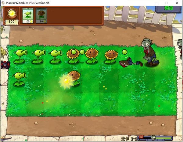 植物大战僵尸95版电脑版