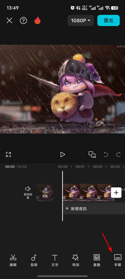 剪映国际版 多版本合集