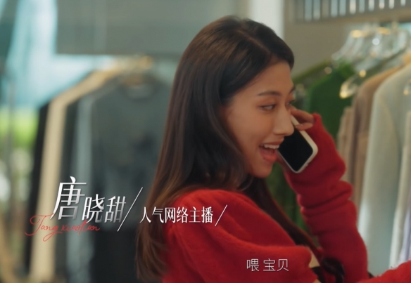 情感反诈模拟器(捞女游戏)