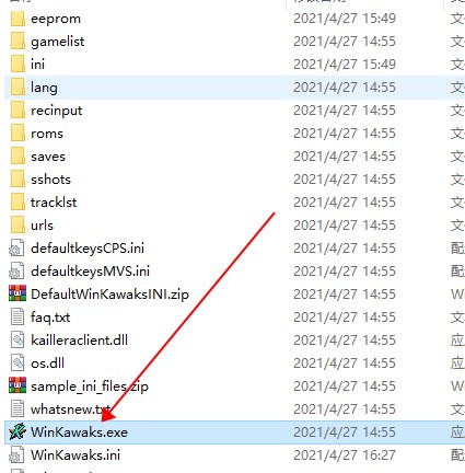 拳皇98、拳皇13简体中文版