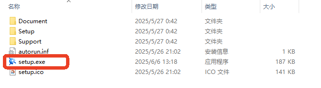 CAXA CAD电子图板