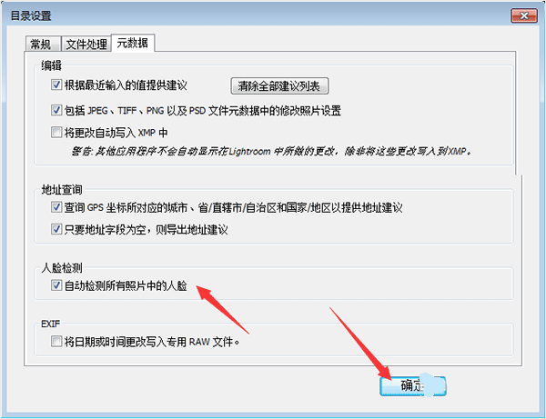 lightroom classic中文版合集