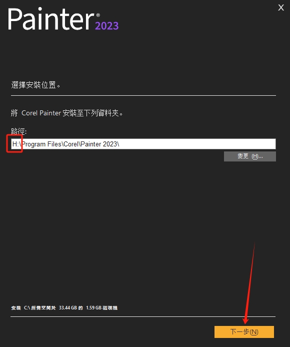 Corel Painter中文版合集
