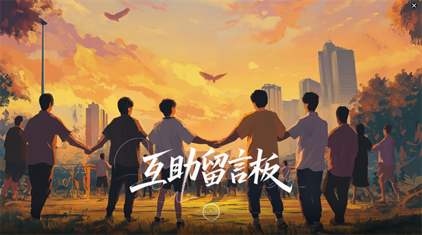 情感反诈模拟器(捞女游戏)