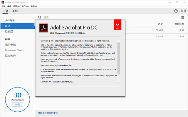 adobe acrobat dc 中文版