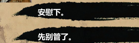 金庸群侠传1.0电脑版