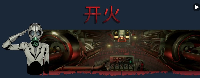 铁巢重炮