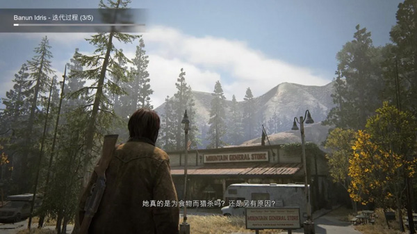 最后生还者2重制版