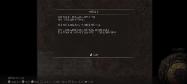 艾尔登法环豪华版