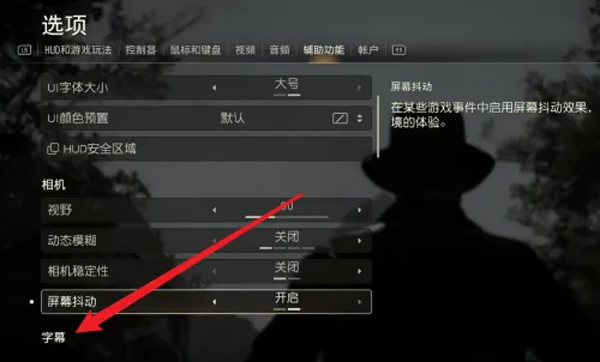 夺宝奇兵古老之圈中文版