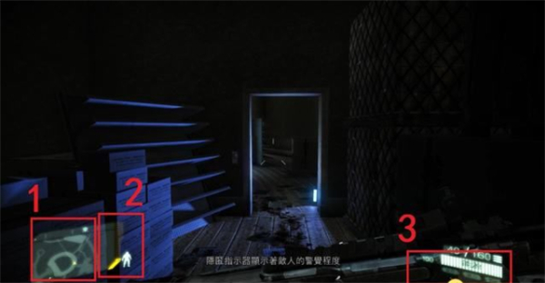 孤岛危机2繁体中文版