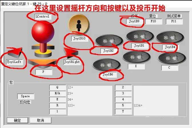 Winkawaks模拟器中文版（含600+以上游戏，拳皇、街霸、恐龙、三国等）