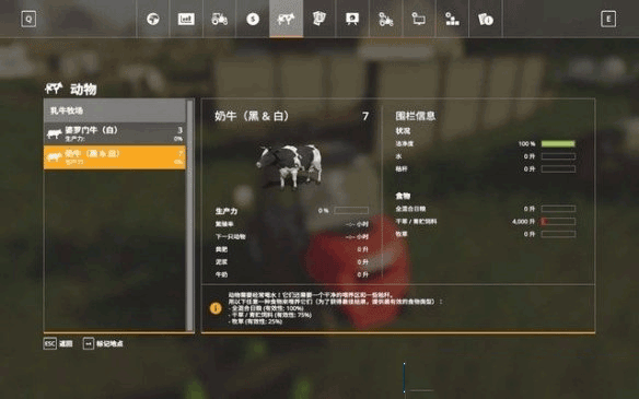 模拟农场17 免安装简繁中文绿色版[v1.2.1.1版 官方中文]