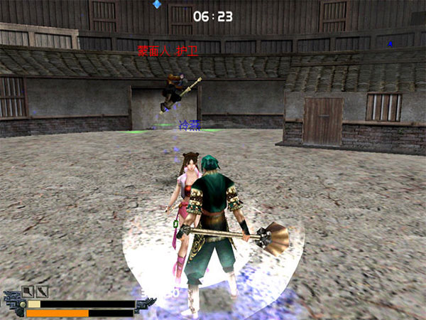 流星蝴蝶剑 多版本合集