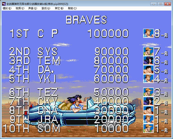 恐龙快打无限弹药版游戏