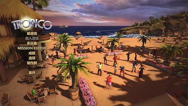 海岛大亨5中文电脑版