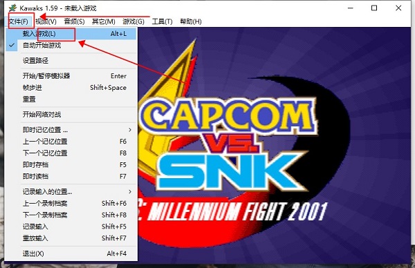 拳皇98、拳皇13简体中文版