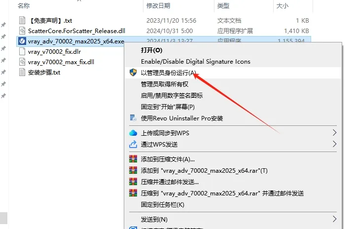 VRay 7.0 for 3ds Max